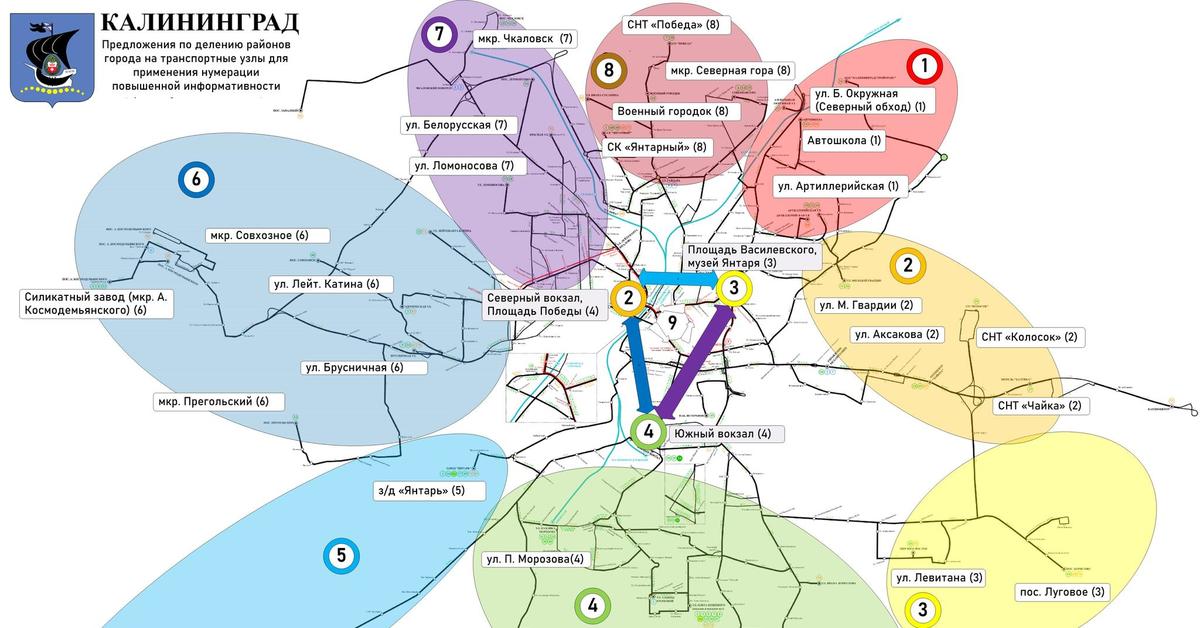 Автобусы и маршрутки калининграда. Автобусы Калининград. Калининград маршрутки автобусы. Система нумерации городского транспорта. Автобусы Калининград ГОРТРАНС.