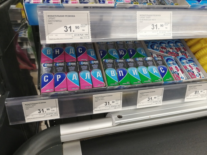 На кассе супермаркета)