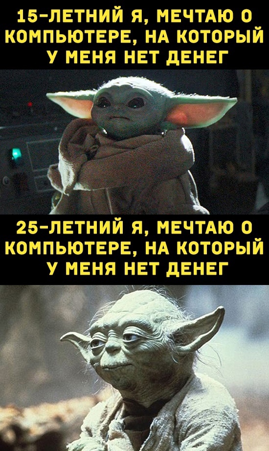 Stability - Memes, Computer, Stability, Picture with text, Yoda