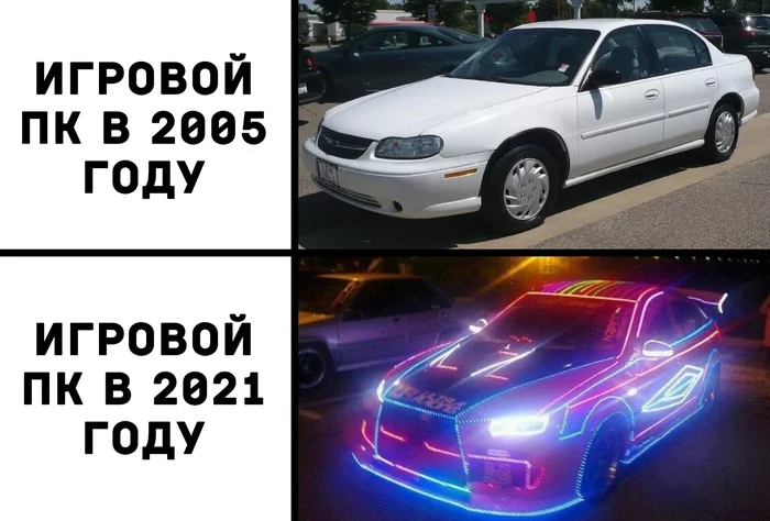 Gaming pc - Memes, Gaming PC, Backlight, Picture with text, Car, Tuning, Neon backlight