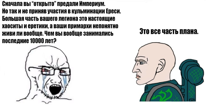 Этот пост тоже часть плана