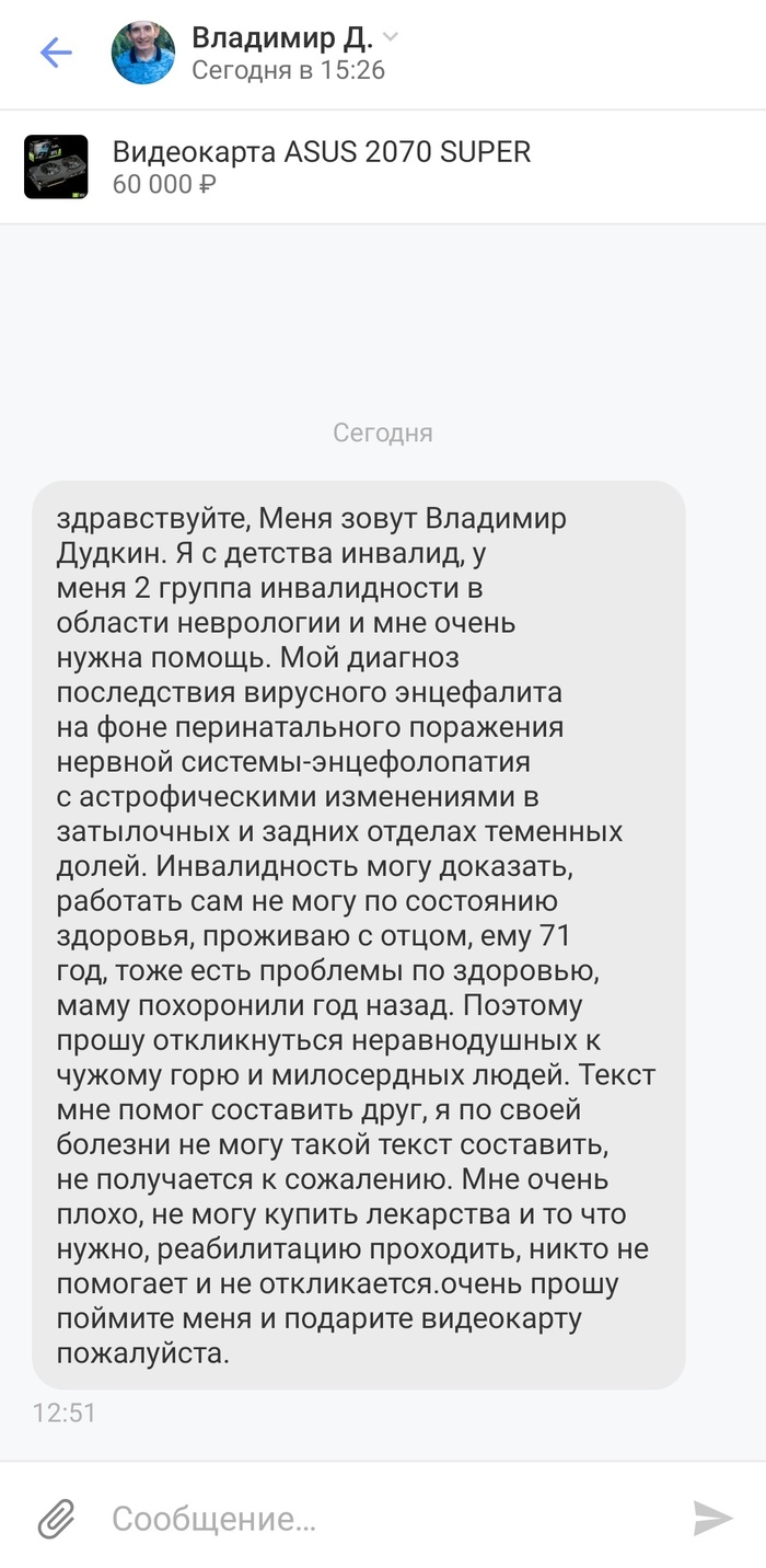 Никогда такого не было и вот опять