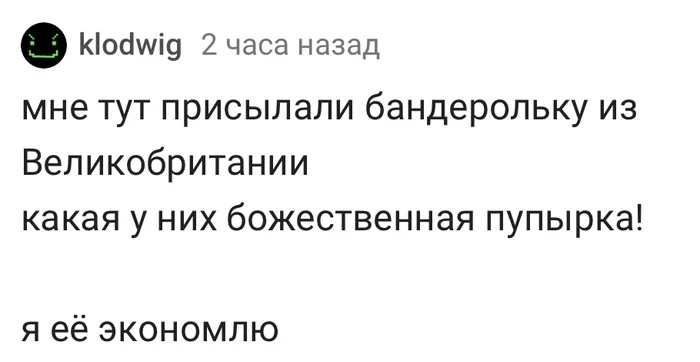 Ах, пупырка, наслаждение! - Комментарии на Пикабу, Скриншот, Антистресс, Приятное