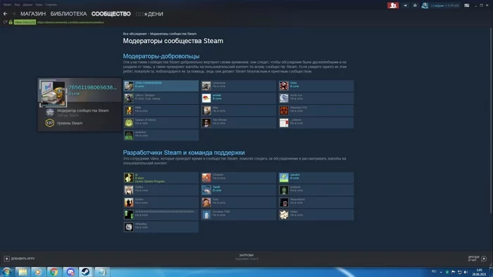 Модератор сообщества Steam Colt угрожает пользователю Steam отключением аккаунта Steam - Моё, Steam, Блокировка, Скриншот