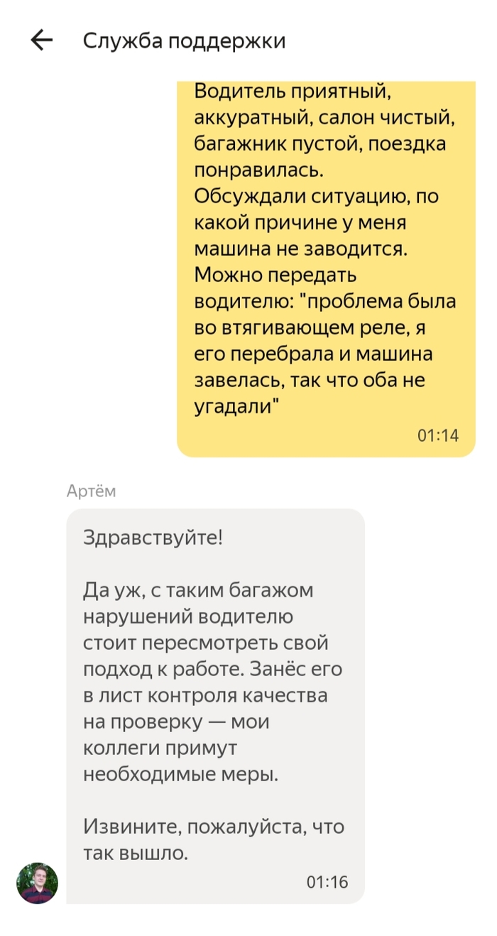1628551583177689585