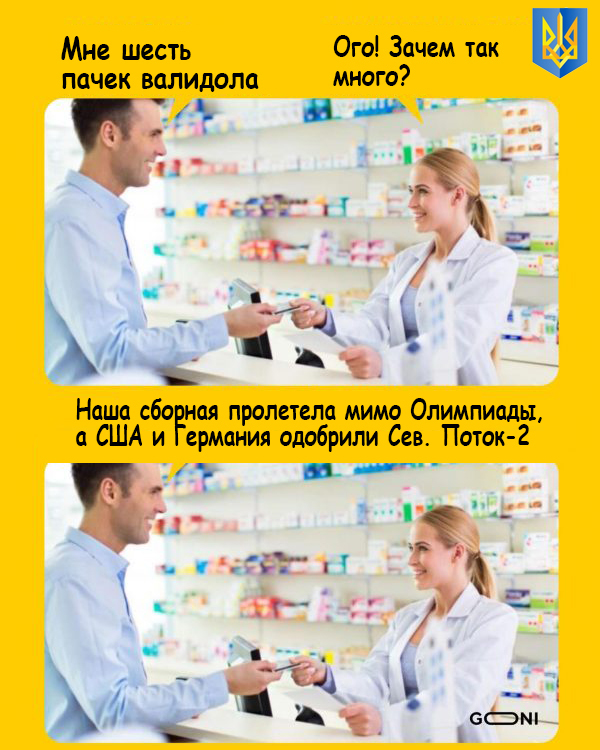 А в Киеве все приуныли