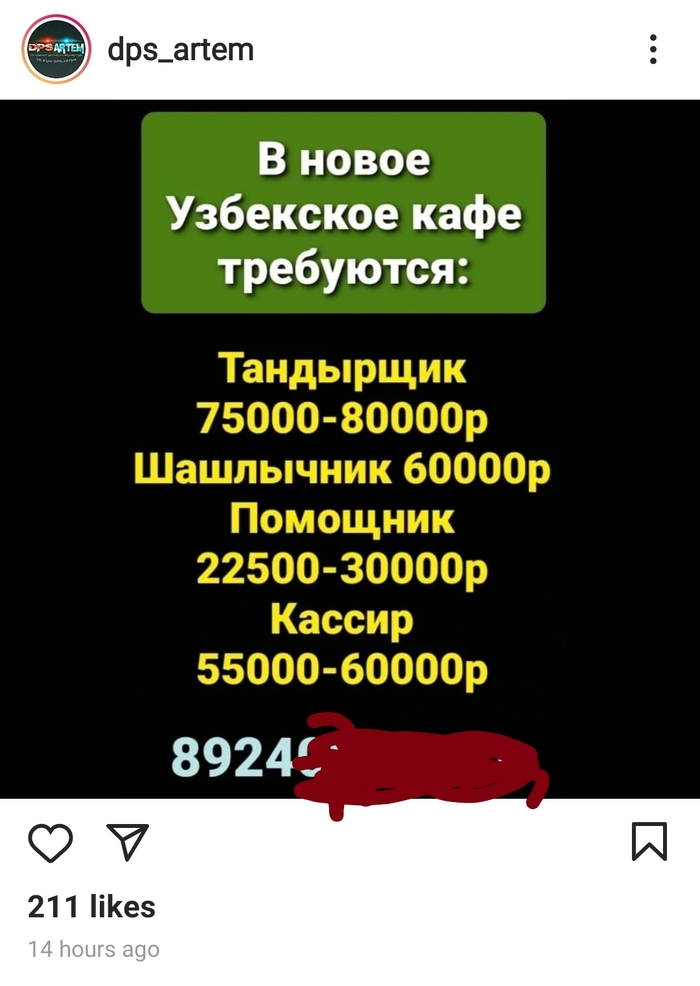 ������ ������� ��� � ������ �� �������� ������