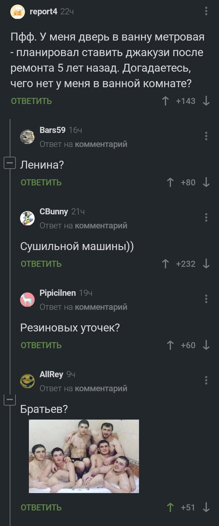 Вопрос к знатокам