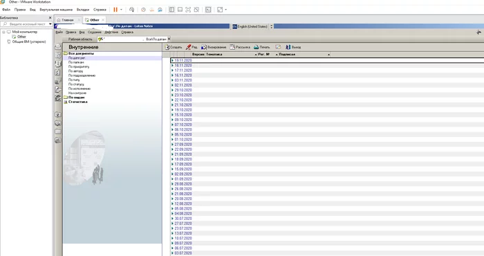 Lotus Notes r5 и сервер Domino - Lotus, Lotus notes