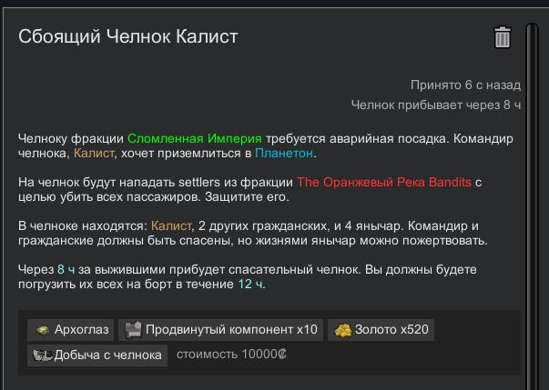 Пробный литстрим по RimWorld, часть 14 - Моё, Rimworld, Литстрим, Выживание, Длиннопост