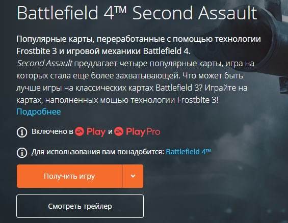 DLC  Battlefield 4 - Second Assault  Origin, Free, DLC, , ,  Steam, Battlefield