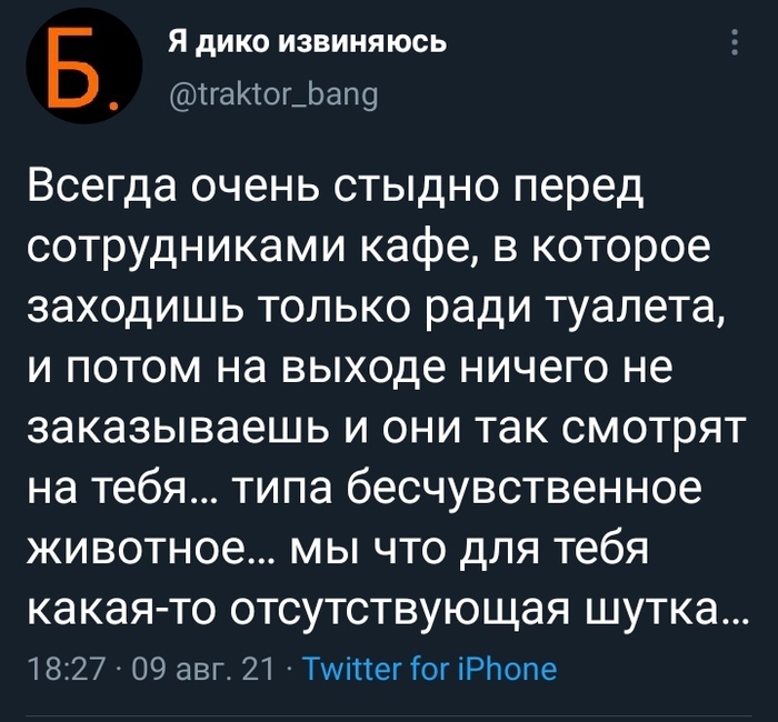  X (Twitter), , , , 