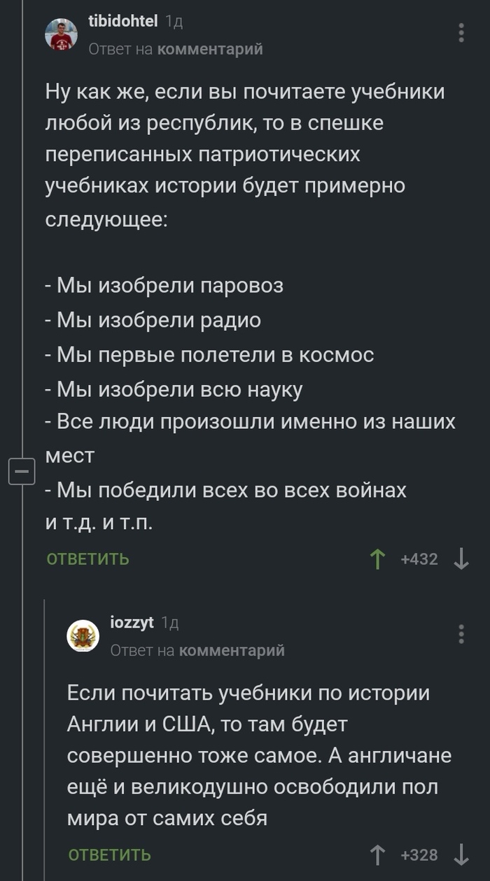 Длиннопост: истории из жизни, советы, новости, юмор и картинки — Лучшее |  Пикабу