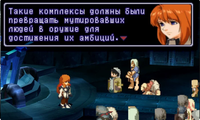 Xenogears. - My, Longpost, Text, Games, Retro Games, Xenogears, Plot, Passing, Nostalgia, Retro