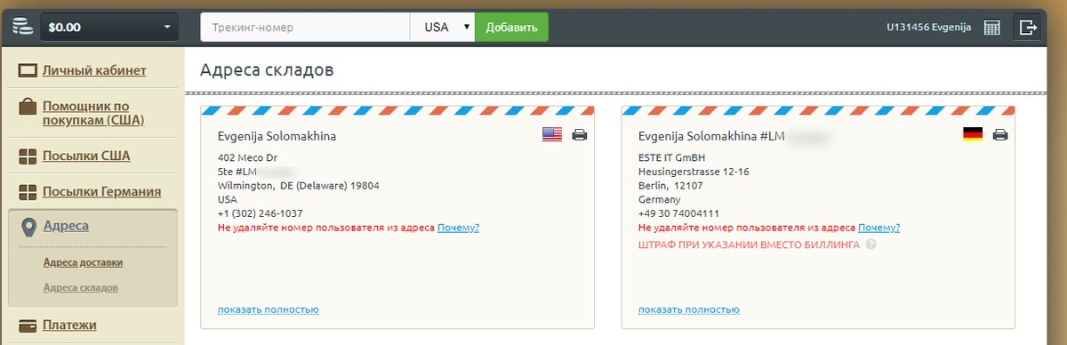 Как Купить Из Сша В Россию