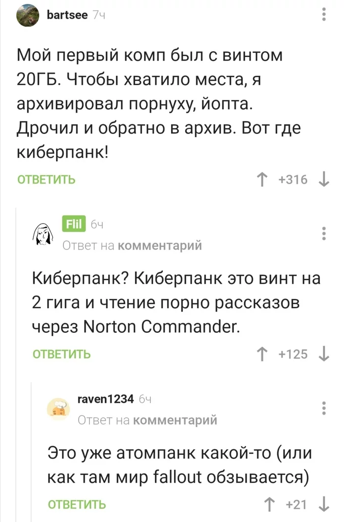 Попали на ТВ - Скриншот, Порно, IT, Комментарии на Пикабу