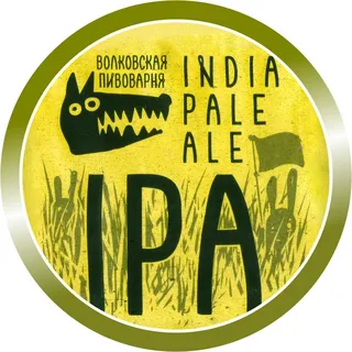 MPK Volkovskaya IPA - My, Blog, 18+, Beer, Longpost