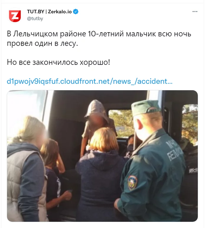 Good news from Belarus - Republic of Belarus, news, Screenshot, Twitter, Ministry of Emergency Situations, Alone in the woods