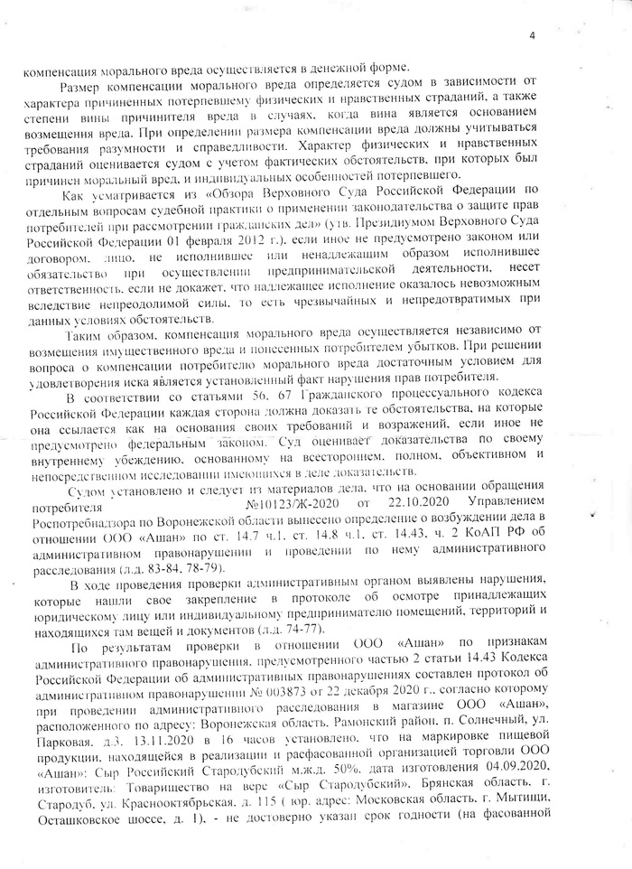 Что значит халява у водителей маршруток. Смотреть фото Что значит халява у водителей маршруток. Смотреть картинку Что значит халява у водителей маршруток. Картинка про Что значит халява у водителей маршруток. Фото Что значит халява у водителей маршруток
