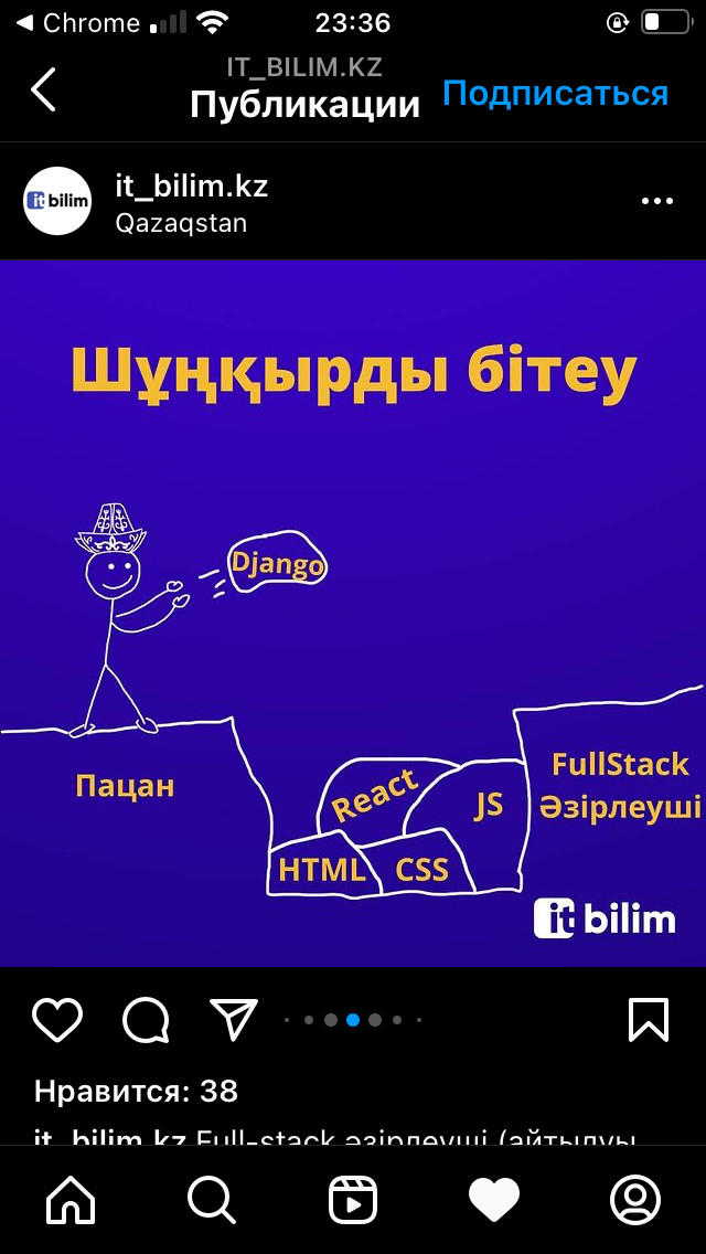 Python на казахском - Python, Казахи, Длиннопост