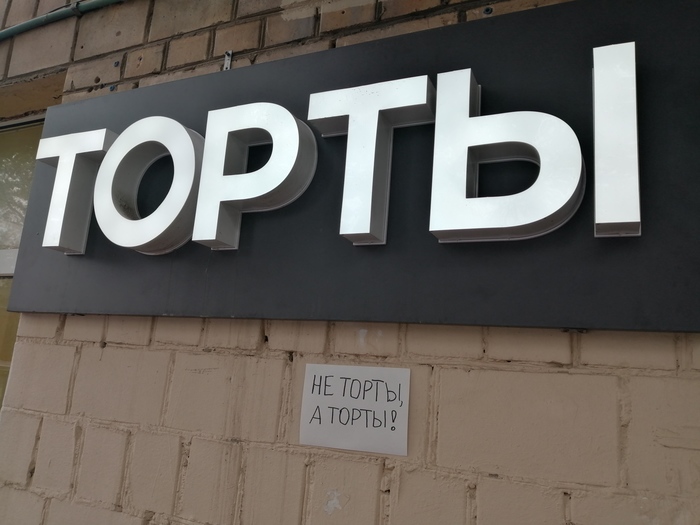 что можно назвать товаром. Смотреть фото что можно назвать товаром. Смотреть картинку что можно назвать товаром. Картинка про что можно назвать товаром. Фото что можно назвать товаром