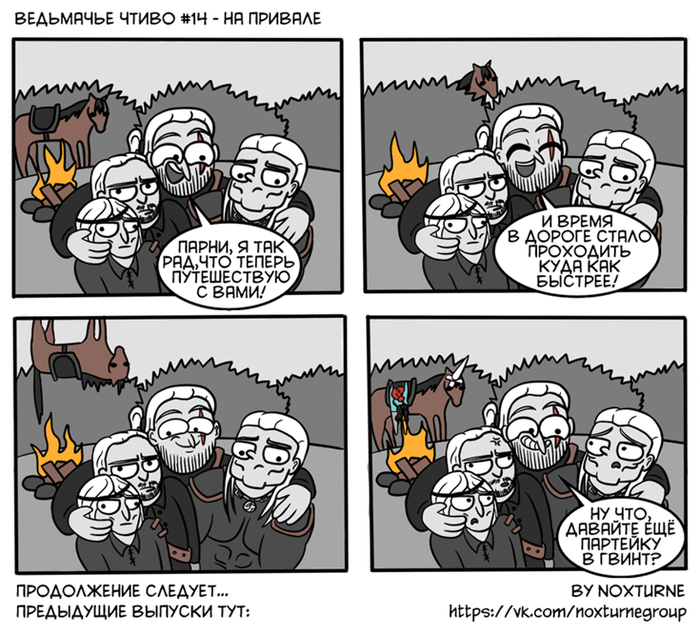   #14 -   , -, , , ,  3:  ,   , 