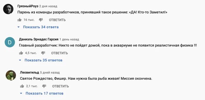 Ни в одной современной видеоигре нет такой технологии - Игры, Splinter cell, 2002, Графика, Реализм, Видео