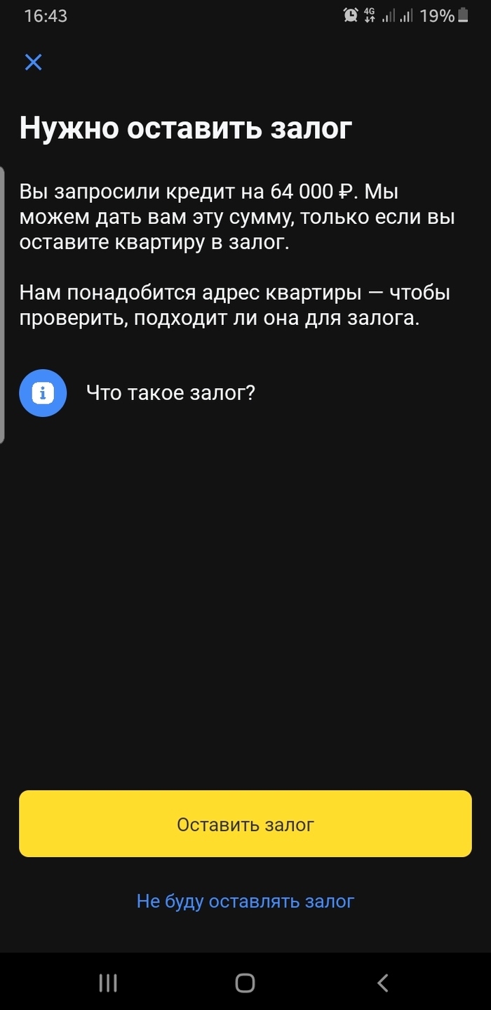 ����� ��� ���� ��������)
