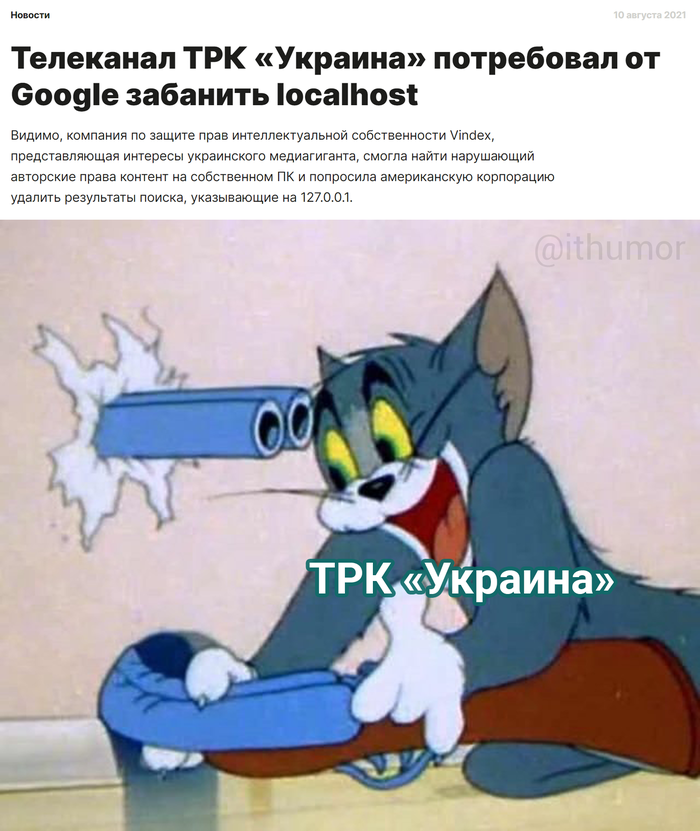 Выстрел в ногу