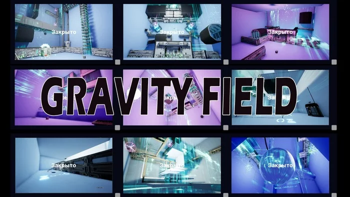 Gravity Field is a space-logical puzzle game with no top and bottom - My, Games, Computer games, Overview, Game Reviews, Головоломка, Longpost