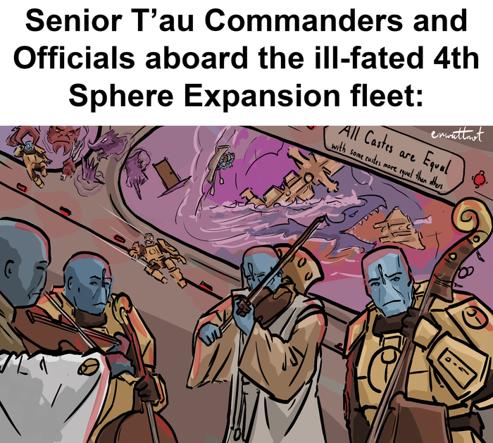 Смешные суеверия гуэ'ла, говорили они...