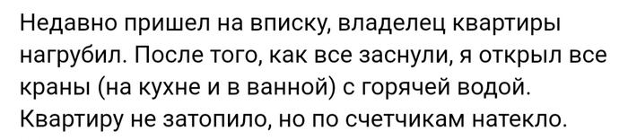-   535...  , , ,  ,    , Staruxa111, 