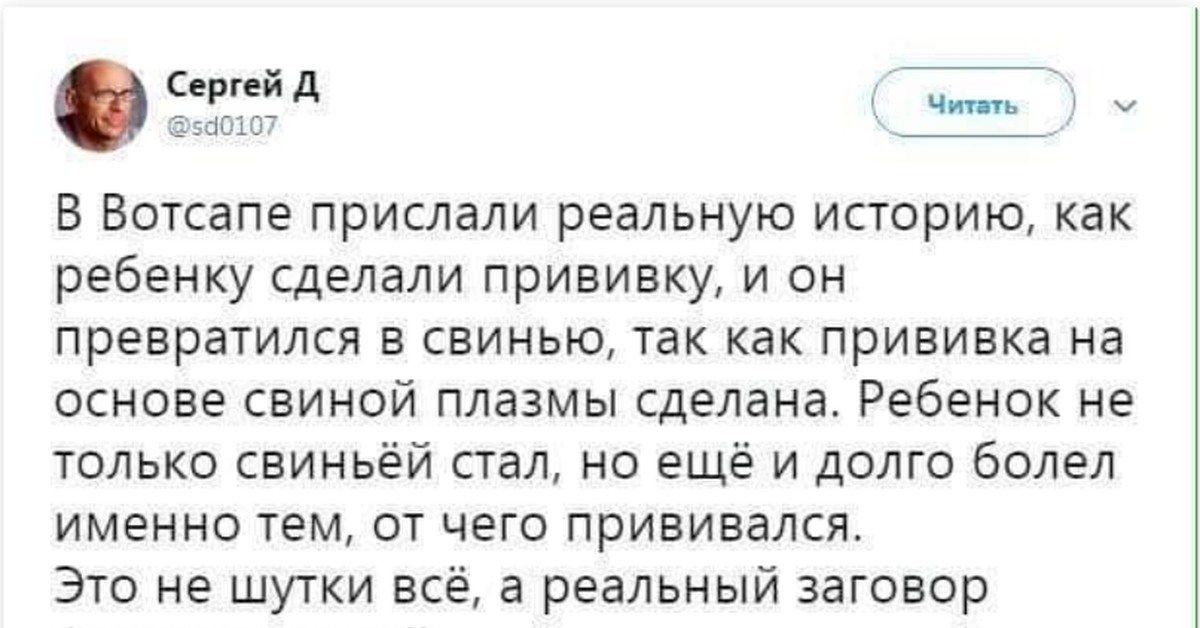 Видео с места происшествия - Скриншот, South Park, Эрик Картман, Вакцинация, Twitter, Видео, Дети