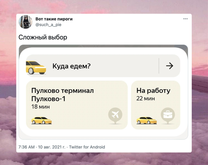 К такому жизнь нас не готовила