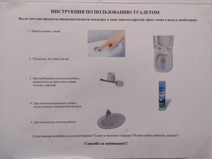Оборонщики шутят