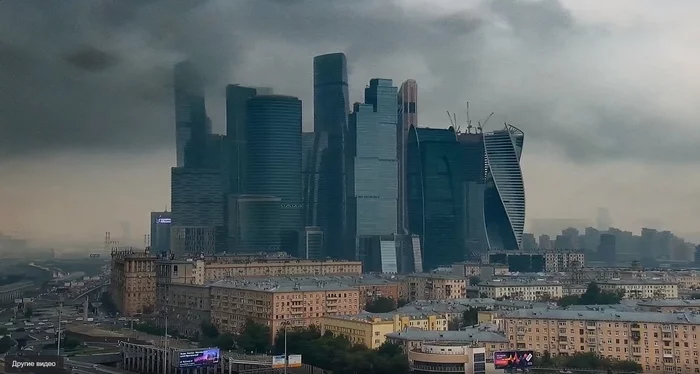 Mordor - Moscow City, Moscow, Mordor, Skyscraper