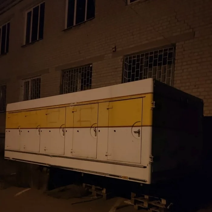 What is this thing - What's this?, WhatIsThisThing, Unclear, The photo, Container