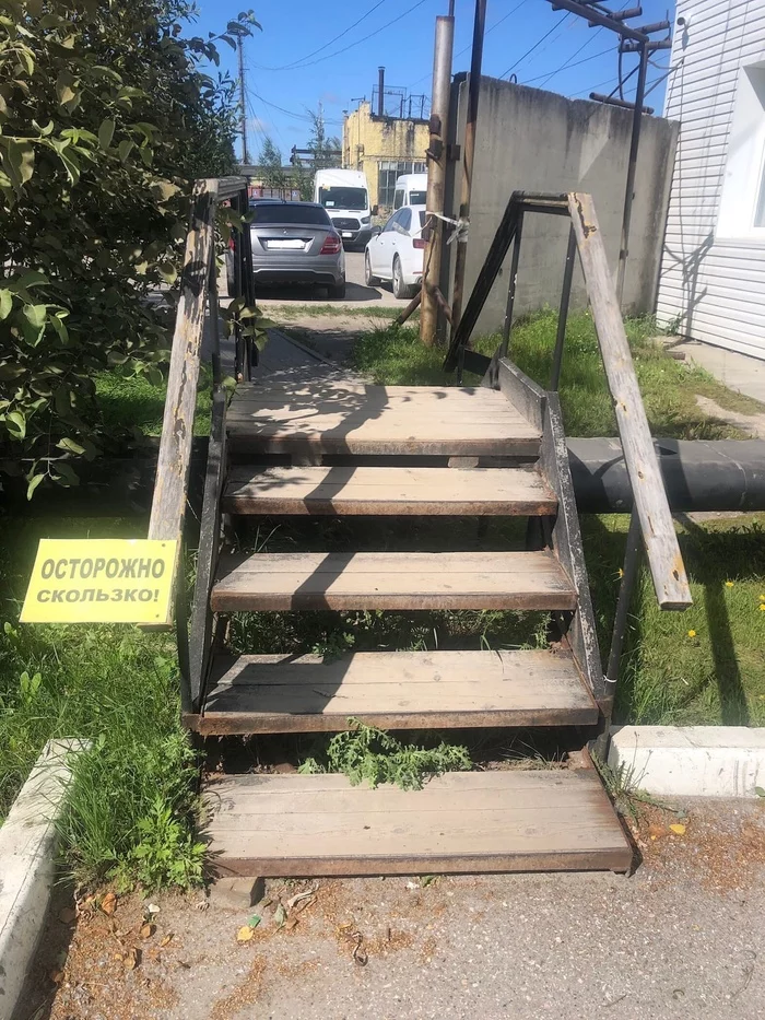 Warned warned, and sprinkle with sand? - My, Stairs, Warning, Images