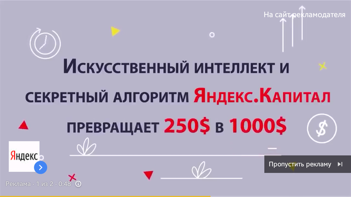 Люблю рекламу на YouTube | Пикабу