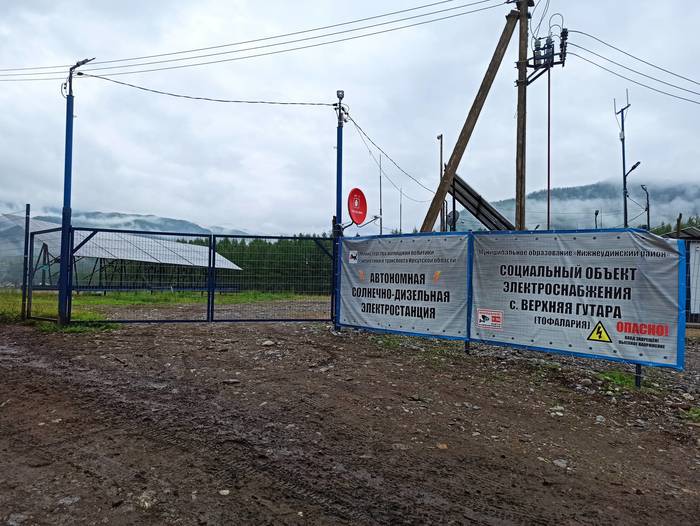 ПУТЕШЕСТВИЕ В ГУТАРУ И ПО ГУТАРЕ Тайга, Путешествие по России, Длиннопост ПУТЕШЕСТВИЕ В ГУТАРУ И ПО ГУТАРЕ Тайга, Путешествие по России, Длиннопост