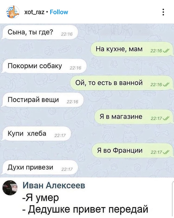 А раньше просто список дел на холодильник вешали и попробуй не сделать