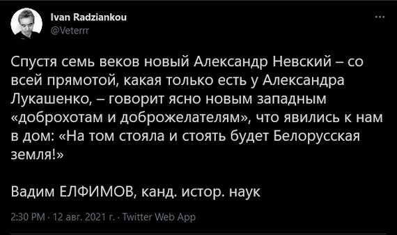 А на западном фронте (зачеркнуто) в дурдоме без перемен - Республика Беларусь, Политика, Александр Лукашенко