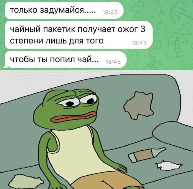 - Хочешь чаю? - Нет, спасибо, я уже отчаялся