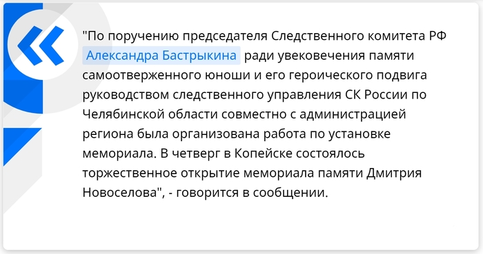 в честь чего вечный огонь. Смотреть фото в честь чего вечный огонь. Смотреть картинку в честь чего вечный огонь. Картинка про в честь чего вечный огонь. Фото в честь чего вечный огонь