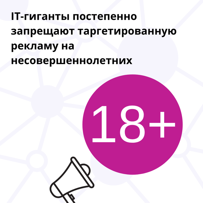 IT-       , , IT