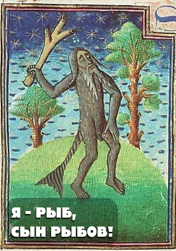 Hospitable... - Suffering middle ages, Strange humor, Miniature, Fantasy, Greetings, Memes, Based on the, Do you sell fish?, , Bestiary