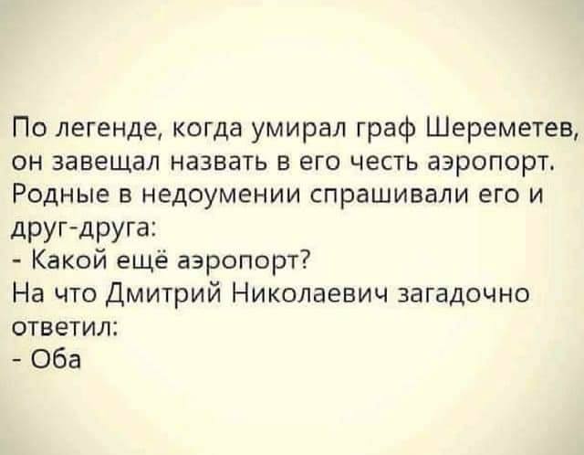 аэропорт имени захаева в реальной жизни. 1628875713190273538. аэропорт имени захаева в реальной жизни фото. аэропорт имени захаева в реальной жизни-1628875713190273538. картинка аэропорт имени захаева в реальной жизни. картинка 1628875713190273538.