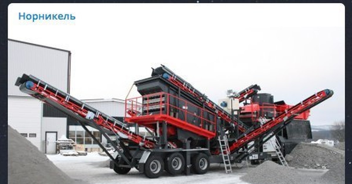 Дробилки sandvik. Сандвик 320 дробилка. Дробилка Sandvik uh320 Flex. Конусная дробилка Sandvik uh320. Мобильная дробилка Sandvik.