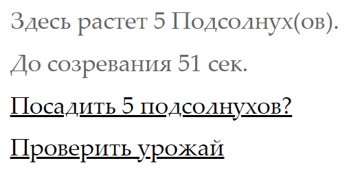 Рыба Моей Мечты, по заявкам трудящихся #1 - Моё, Длиннопост, Программирование, Познавательно, Игры, Онлайн-Игры, Web-Программирование, Онлайн-Курсы, Дети, Подростки, , Школьники