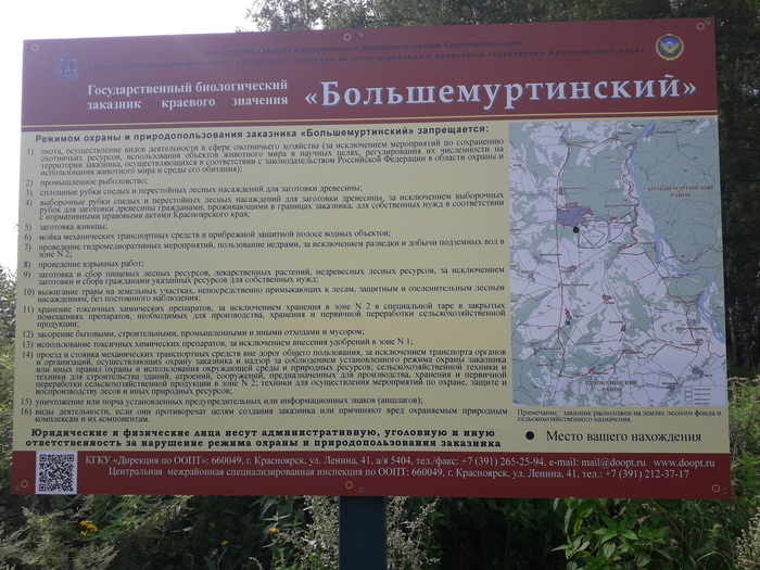 ��������� ��������!